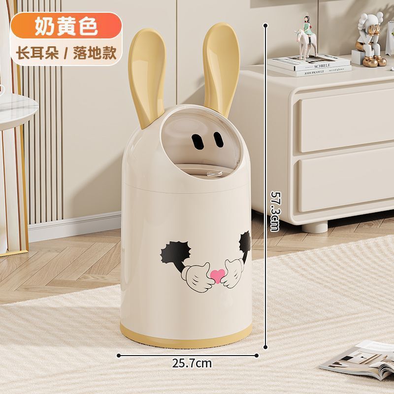 ウサギの耳のゴミ箱のかわいい家庭の客間の寝室のトイレの子供の部屋はふたをひっくり返して紙のかごの高い顔の値の収納桶を持ちます。|undefined