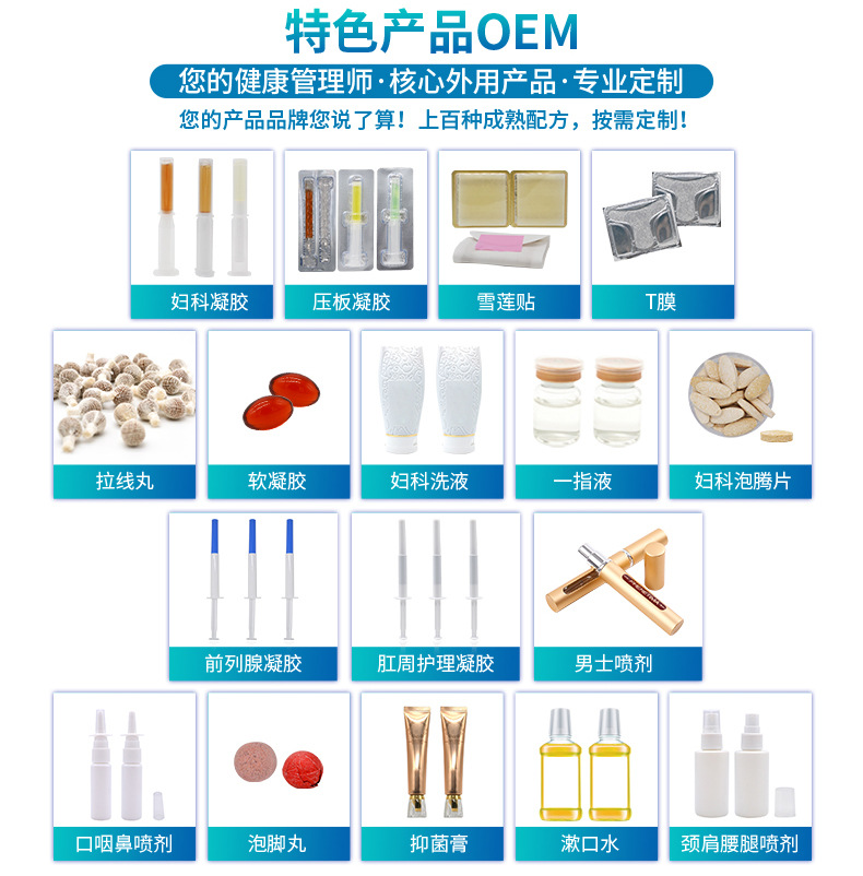 眼部产品璟鹏阿里通用详情页6_06
