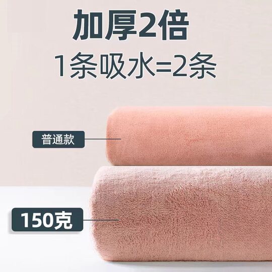 Special towel bath towel for beauty salon dry hair towel thickened absorbent bath skirt beauty massage bed bed towel printed logo
