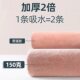 Special towel bath towel for beauty salon dry hair towel thickened absorbent bath skirt beauty massage bed bed towel printed logo