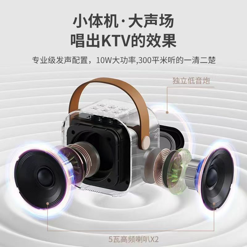 K12跨境亚马逊希音TemuK歌音箱无线蓝牙小音响重低音炮麦克风带话|undefined