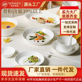 碗碟盘套装;碗;陶瓷杯