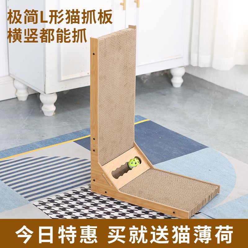 猫抓板立式三角形l 型猫爪板猫咪玩具猫咪磨抓板耐磨不掉屑瓦楞纸|undefined