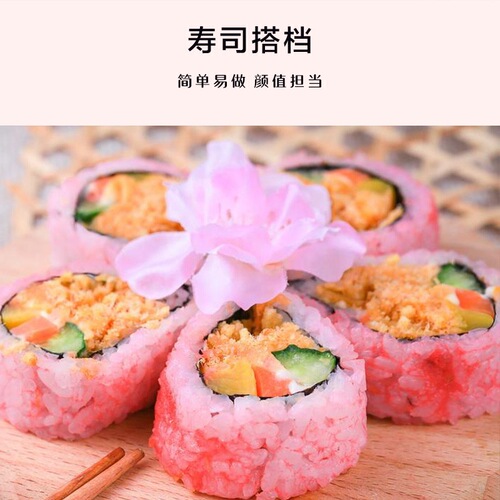 Ookaya Sushi Sakura Powder 50g Fish Floss Powder Seasoning Seaweed Rice Japanese Sushi Cooking Tools