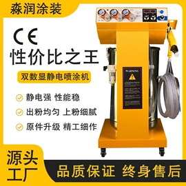 涂装配件;喷枪;喷涂机