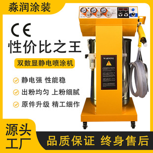 靜電噴塗機粉末噴粉機噴塑機塗裝設備金馬噴槍噴塗配件大粉量廠家