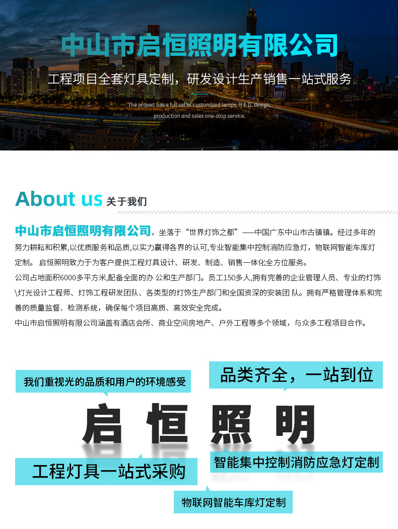 三防車庫燈_01.jpg