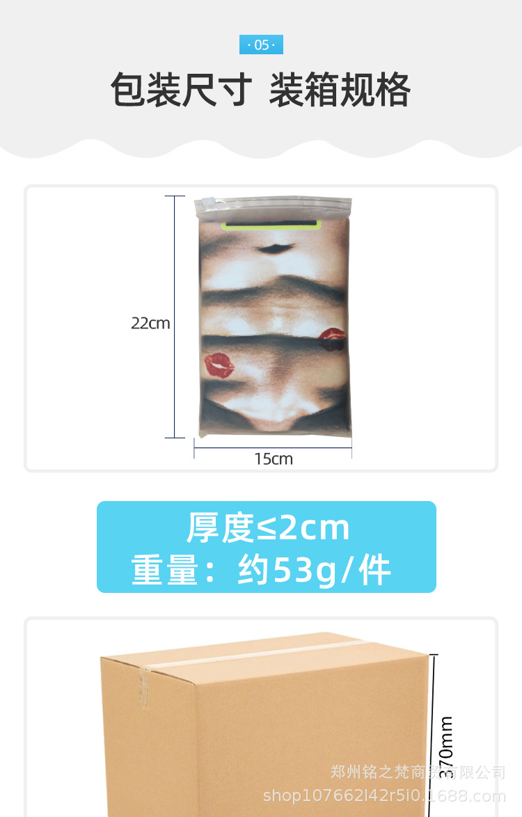 2肌肉男_06.jpg