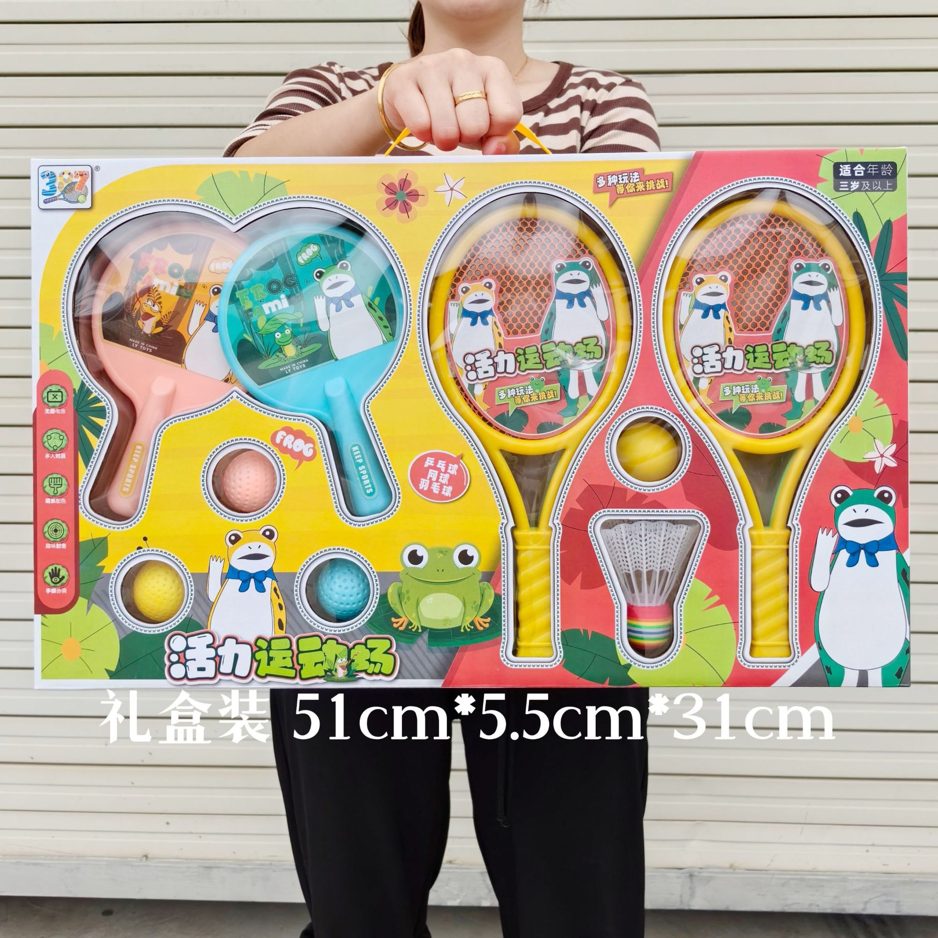 Children's sports badminton parent-child interaction table tennis leisure sports suit kindergarten training course gifts wholesale