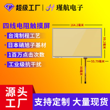 �����Sֱ�N���|����7�������800*480Ⱥ��嫲�Һ���@ʾ���ɶ���