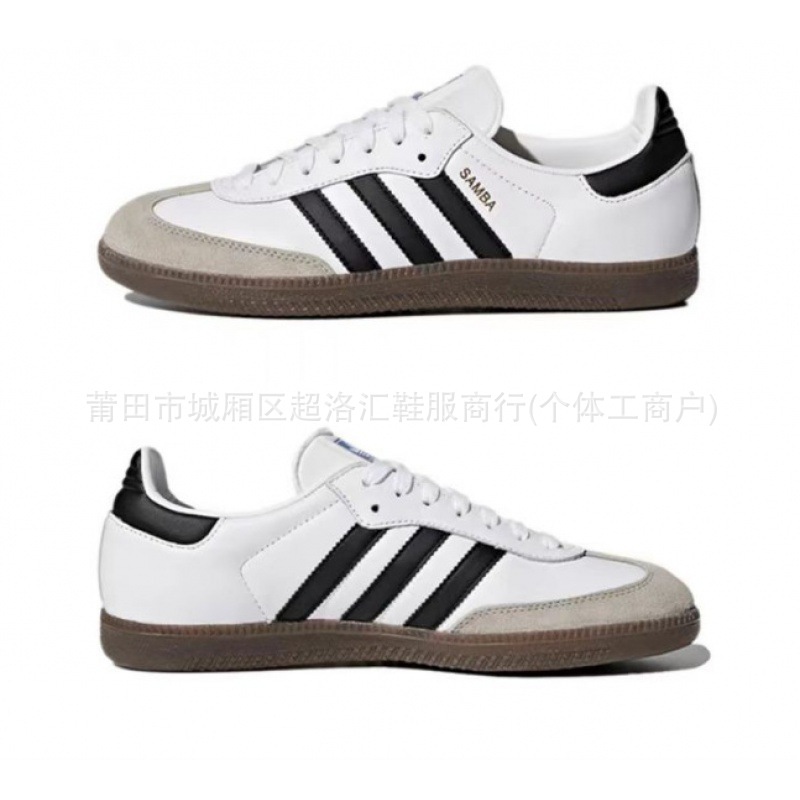 Putian Chunyuan De Xun SAMBA,GAZELLE,SPEZIAL, Shell Head, Men's and Women's Board Shoes