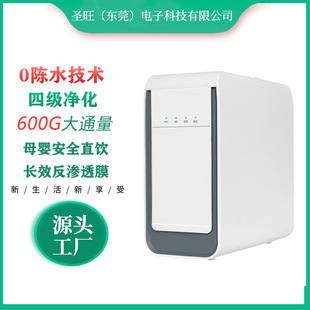 600G��������ˮ�؃�ˮ�����ÏN�����B͸��ˮ�C�oͰ����ֱ�ˮ�C