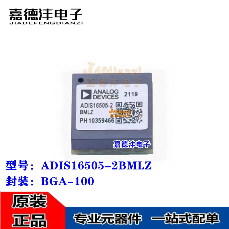 ADI ADIS16505-2BMLZ упаковка BGA-100, чип-гироскоп датчик ADIS16505-2