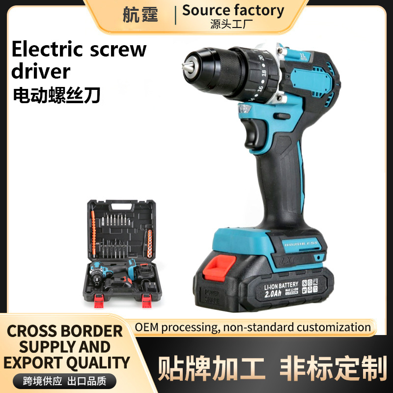 Fabricantes transfronterizos en stock multifuncional caja de taladro eléctrico de litio de impacto de doble velocidad destornillador eléctrico doméstico