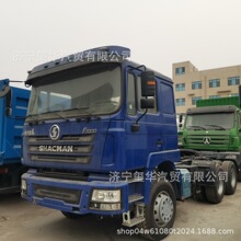 �羳��������F3000ǣ���� ��������������� 380�����������䳵ͷ