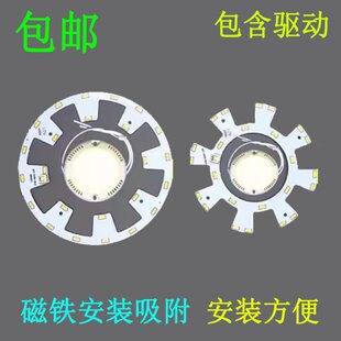 led�l���g����h��12W�̨��픟�A�Ο��ܟ�о������Դ�Ο����NƬ