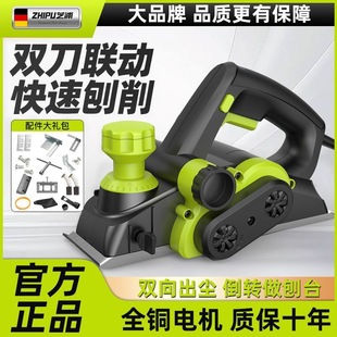 Shibaura High-Power Electric Planer Woodworking Planer Household Electric Planer Pressure Planer Multi-Functional Woodworking Electric Planer Satchel Woodworking Planer