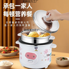 电饭锅煲汤煮饭两用1-2人--4-5-6人迷你小型电饭煲家用老式