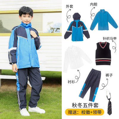 幼儿园园服男童春秋运动服中小学生校服五件套女生班服