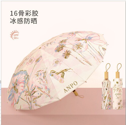 BPB High-End 16-Bone Sunny Rain Umbrella, Dual-Purpose Women's Folding Sunshade Windproof Manual High-Aesthetic Sun/Rain Umbrella
