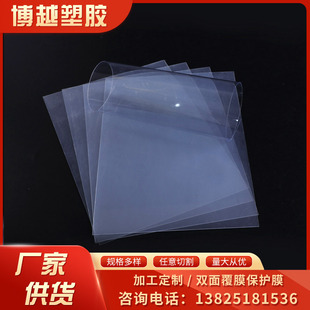 �S�����l��͸��PVC����ƬPETƬ�ľ������Ӳ�zƬPC���ϰ�ӹ�