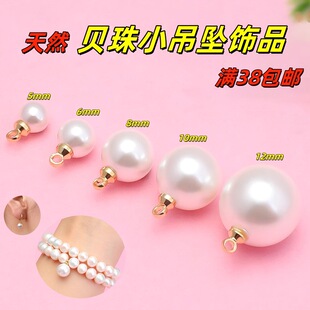Cen imitation pearl pendant earrings DIY jewelry accessories necklace bracelet small drop 925 silver jewelry natural bead beads