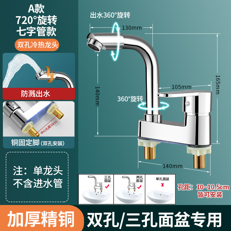 lavabo de cobre de doble control general frío y caliente doble mango lavabo