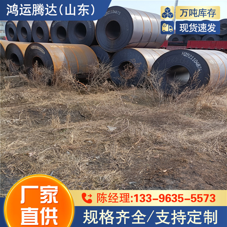 1.0114钢板  30crmo钢板 耐高温性能 Q460B