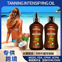 �羳����100mlҬ���������Ժڷ�ˮ�־����ڹ��~ɫ���wtanning oil