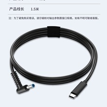 PD���DC�T�_��Type-C�D����11*4.5�m�����Lenovo 65W 3A 1.5M