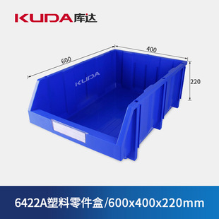 ���_6422A��������нM��ʽ����з���ռ{���Ϻ�600x400x220mm