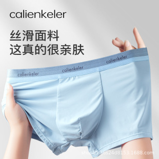 �S��ֱ�N���l��ƷCalienKeler��ʿ��ѝ���z�ļ�͸��10A����ƽ��ѝ