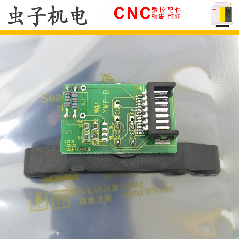 A860-2100-V001 FANUC发那科原装编码器现货议价出测试完好