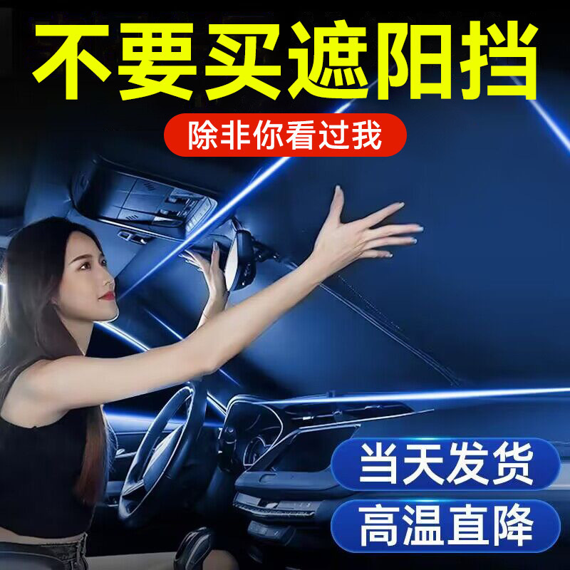Summer silver-coated sunshade double-ring front titanium silver black rubber sunshade folding car sunshade factory outlet Summer silver-coated sunshade double-ring front titanium silver black rubber sunshade folding car sunshade factory outlet