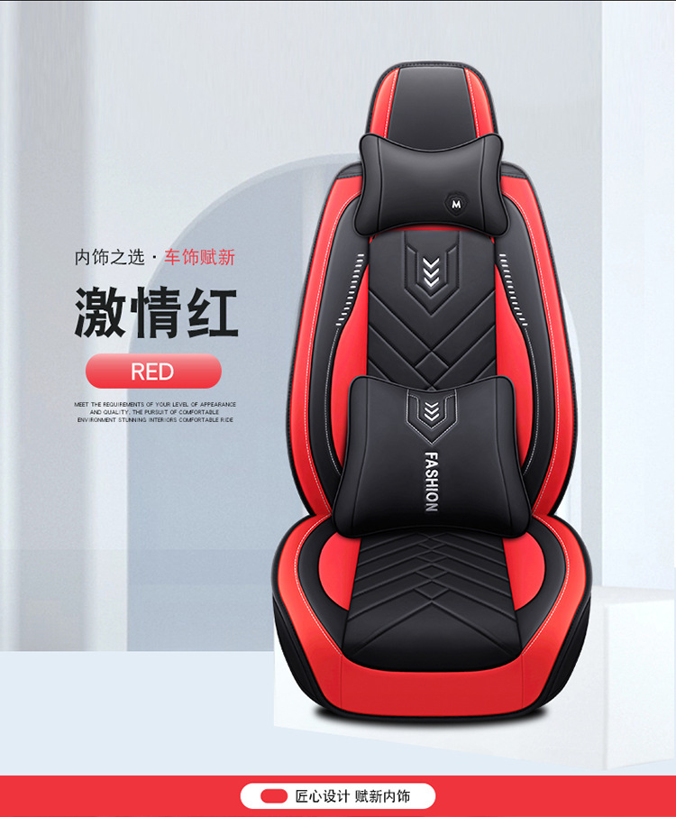 New Full-Coverage Leather Car Seat Cushion, Universal for All Seasons, Five-Seater Seat Cushion Protector, High-End Car Seat Cover