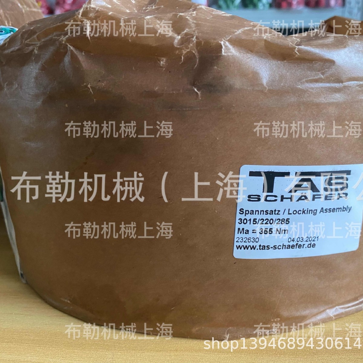 德国TAS胀紧套TAS3015-70X110/80X120/90X130/100X145涨套110X155