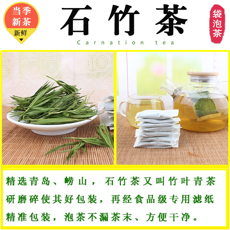 餐饮酒店饭店茶袋泡茶叶小包装茉莉花绿茶红茶苦荞麦商用茶叶其他|undefined