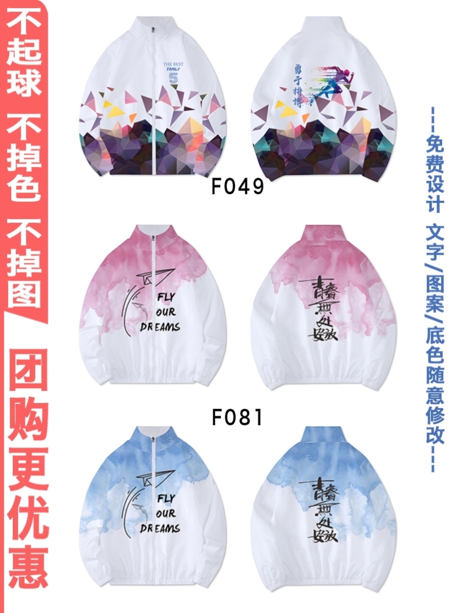 핫 모델 06—T80—S72—O86