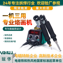 谊华数显可调温葫芦烙画机diy电烙笔烙画工具套装跨境烙画焊台