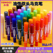 ��֧yongci�����R�˹P�p�^����ӛ̖�P48ɫ�T�f�P�ɼ�īˮ�a��Һ