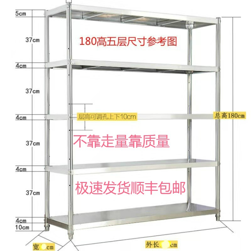 UG73 stainless steel storage rack kitchen multi-functional storage storage shelf cupboard storage shelf 5-layer floor-standing