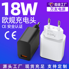 Դ�^���S���ƚWҎ18W����^CE/RoHS�J�C5V9V12V�m�����֙C�����