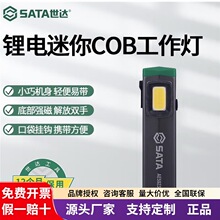 ����AE5923﮵�����COB�����ƹ�����������ǿ�����޵�ǿ���ֵ�Ͳ