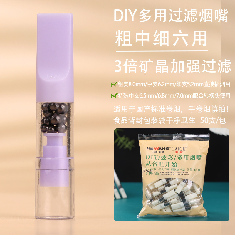 Модернизированный HW999 светло-фиолетовый толстый средний и тонкий шесть вариантов использования.