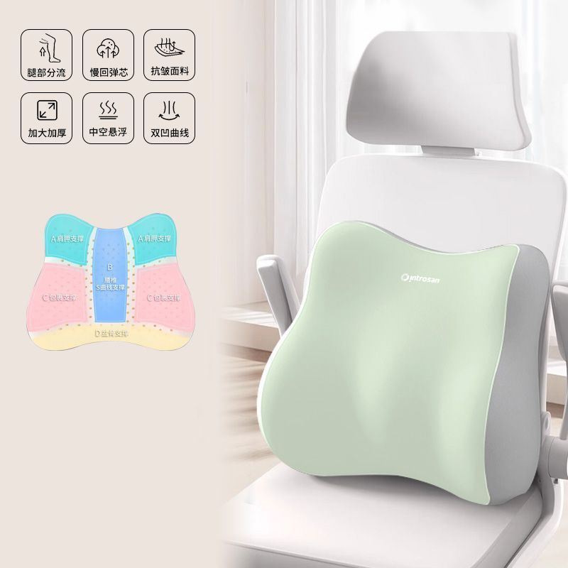 Integrated backrest - embracing waist support [grey-green splicing] waist support