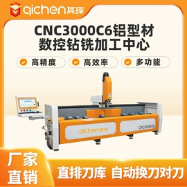铣床;锯床;加工中心
