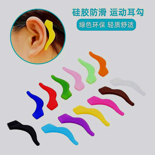 Factory direct sales glasses silicone ear hooks sports anti-slip earmuffs silicone candy-colored glasses anti-slip ring earmuffs ear hooks
