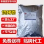 定制烧烤羊肉串腌料