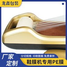 PEЬĤ�C���oĤ ����һ���Ը�ճЬ�׷��m͸��Ĥ ЬĤ�C����ЬĤ