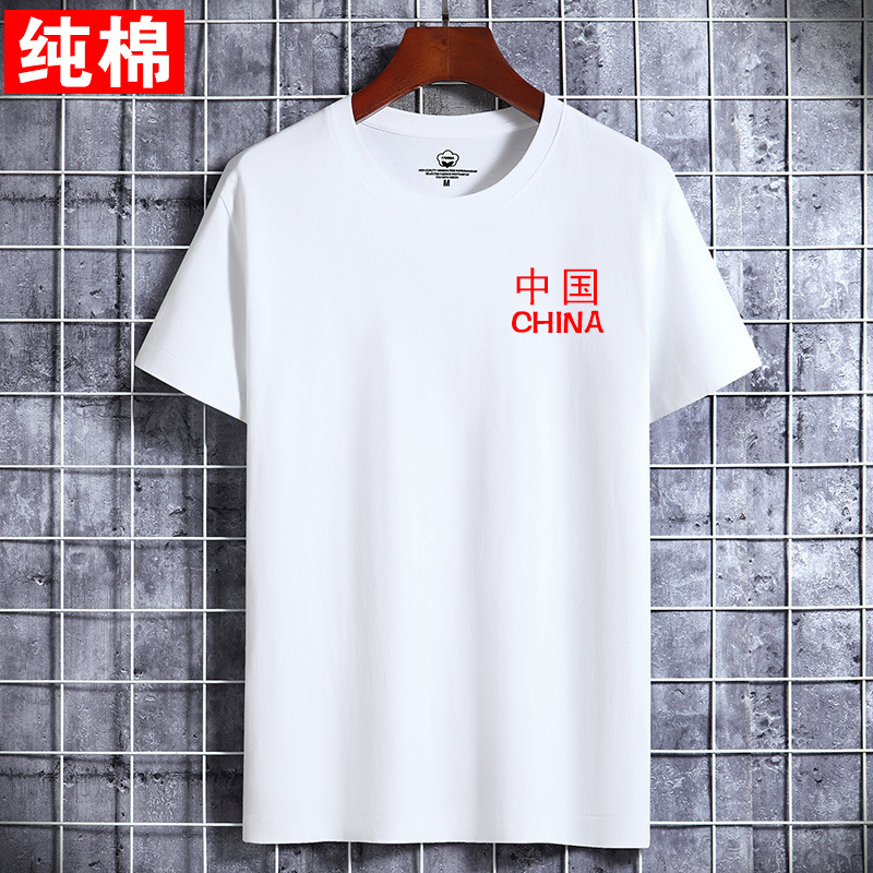 Chinese model—white